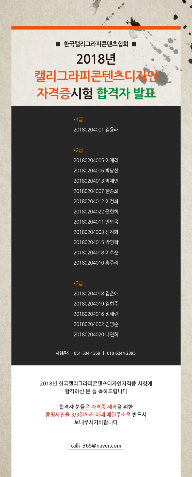 KakaoTalk_20180309_135022903.jpg
